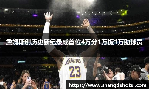 艾弗森ballbet官网