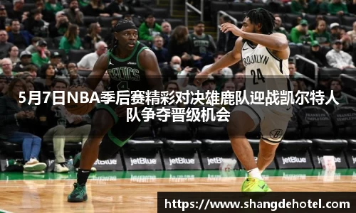 bb贝博艾弗森官方网站