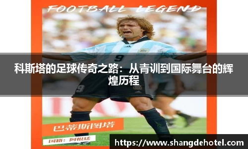ballbet艾弗森体育