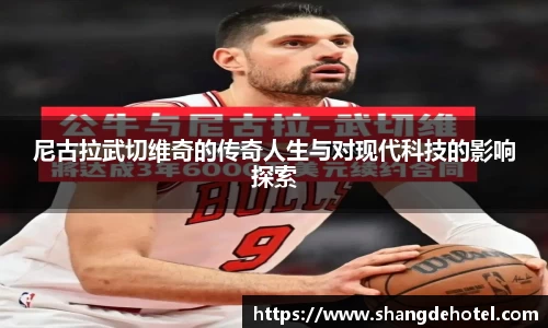 bb贝博艾弗森官方网站