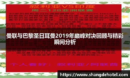 艾弗森ballbet官网