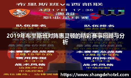 bb贝博艾弗森官方网站